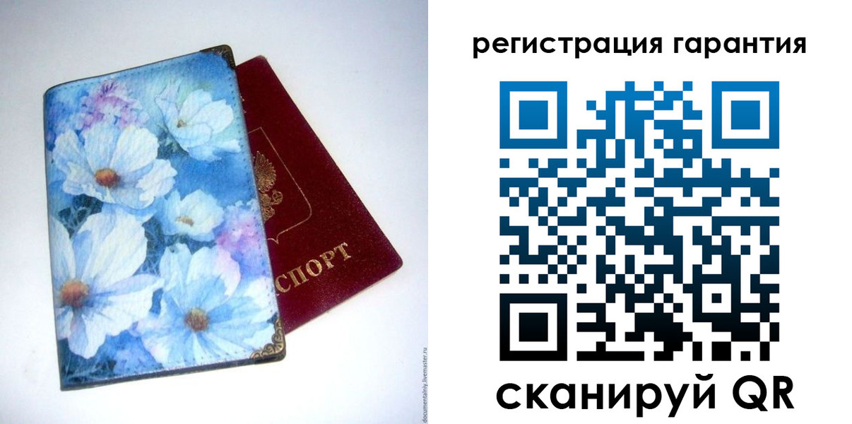 временная регистрация собственник в Байкальске