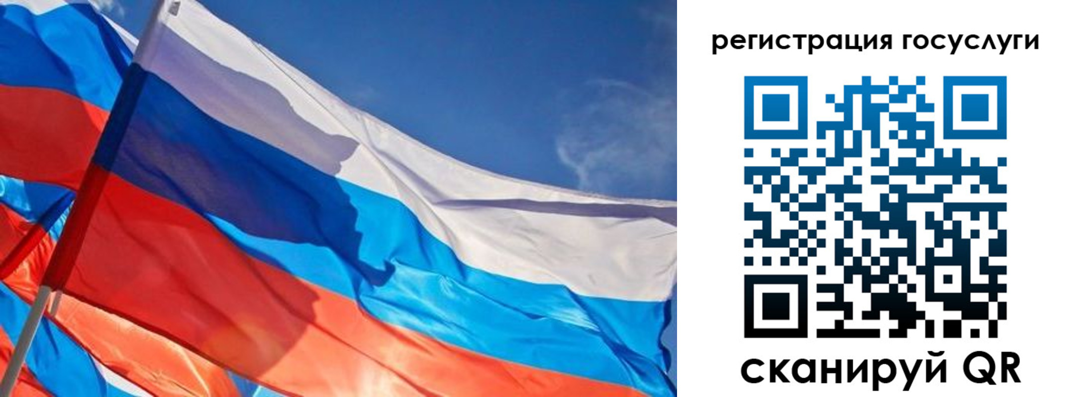 прописка иностранных граждан в Байкальске